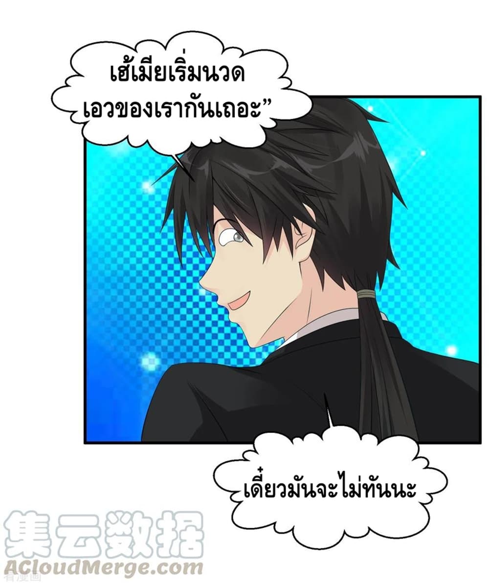 อ่านมังงะ